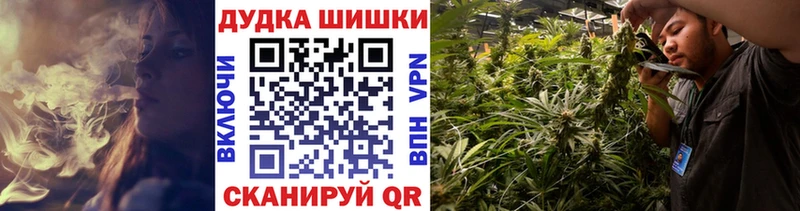 Каннабис OG Kush  даркнет сайт  Северобайкальск 