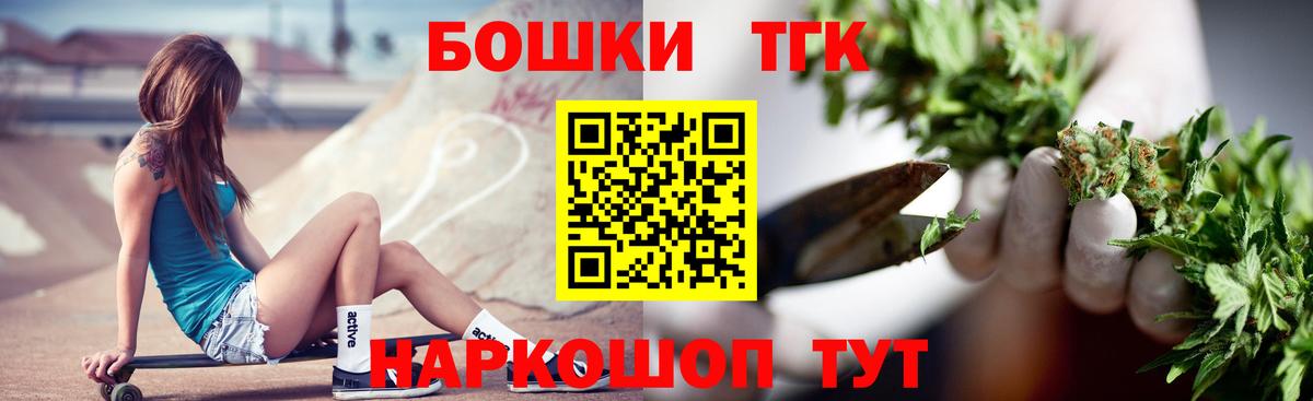 Канабис Amnesia Северобайкальск